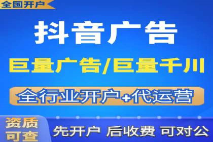 案例展示：信息流广告投放成功案例分享