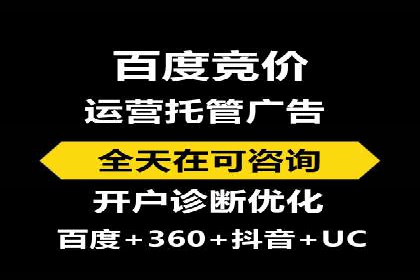 百度推广平台：从传统到数字营销的转型案例