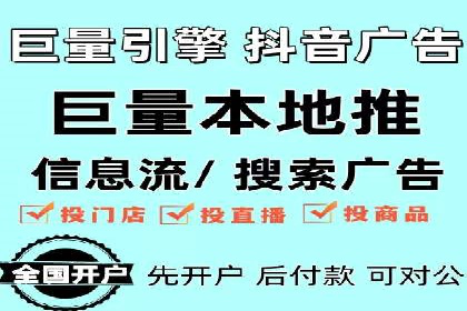 案例解析：百度推广优化，助力企业增长
